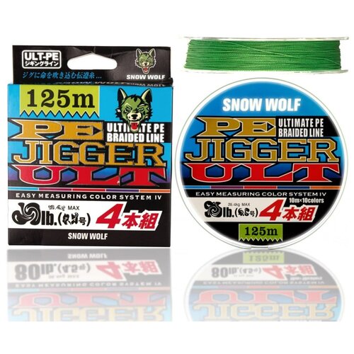 фото Шнур плетеный для рыбной ловли, 125 м, 0,20 мм, 17.7 кг. леска плетенка зеленая bambucho