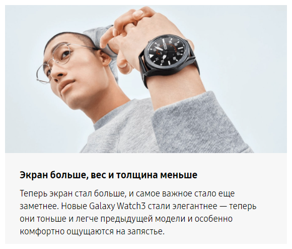 Смарт-часы SAMSUNG Galaxy Watch 3 45мм, 1.4", черный / черный [sm-r840nzkacis] - фото №8