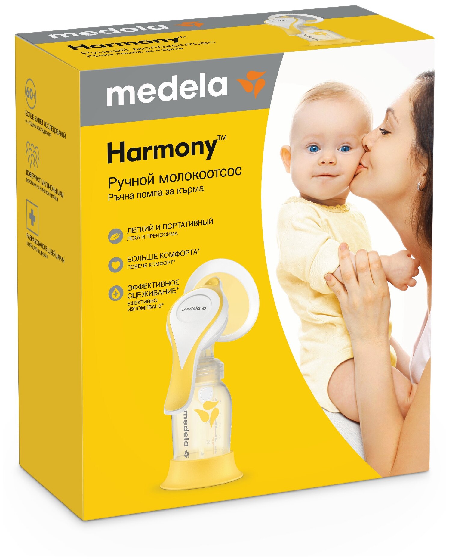 Медела Молокоотсос ручной Хармони Бейсик Двухфазный Medela - фото №4