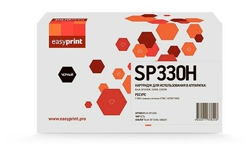 Easyprint Расходные материалы SP330H Картридж LR-SP330H SP330H 408281 для Ricoh SP 330DN SP 330SN SP 330SFN 7000k