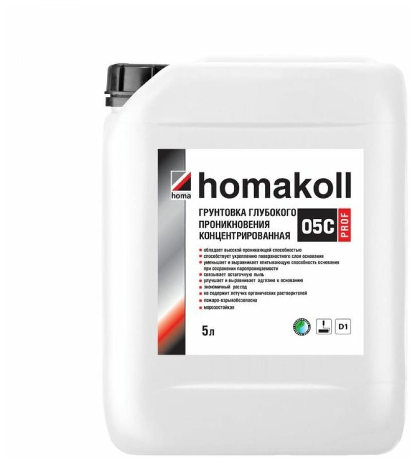 Грунтовка глубокого проникновения Homakoll 05 C Prof 5 л концентрат