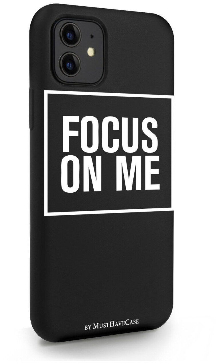 Черный силиконовый чехол MustHaveCase для iPhone 11 Focus on me для Айфон 11 Противоударный