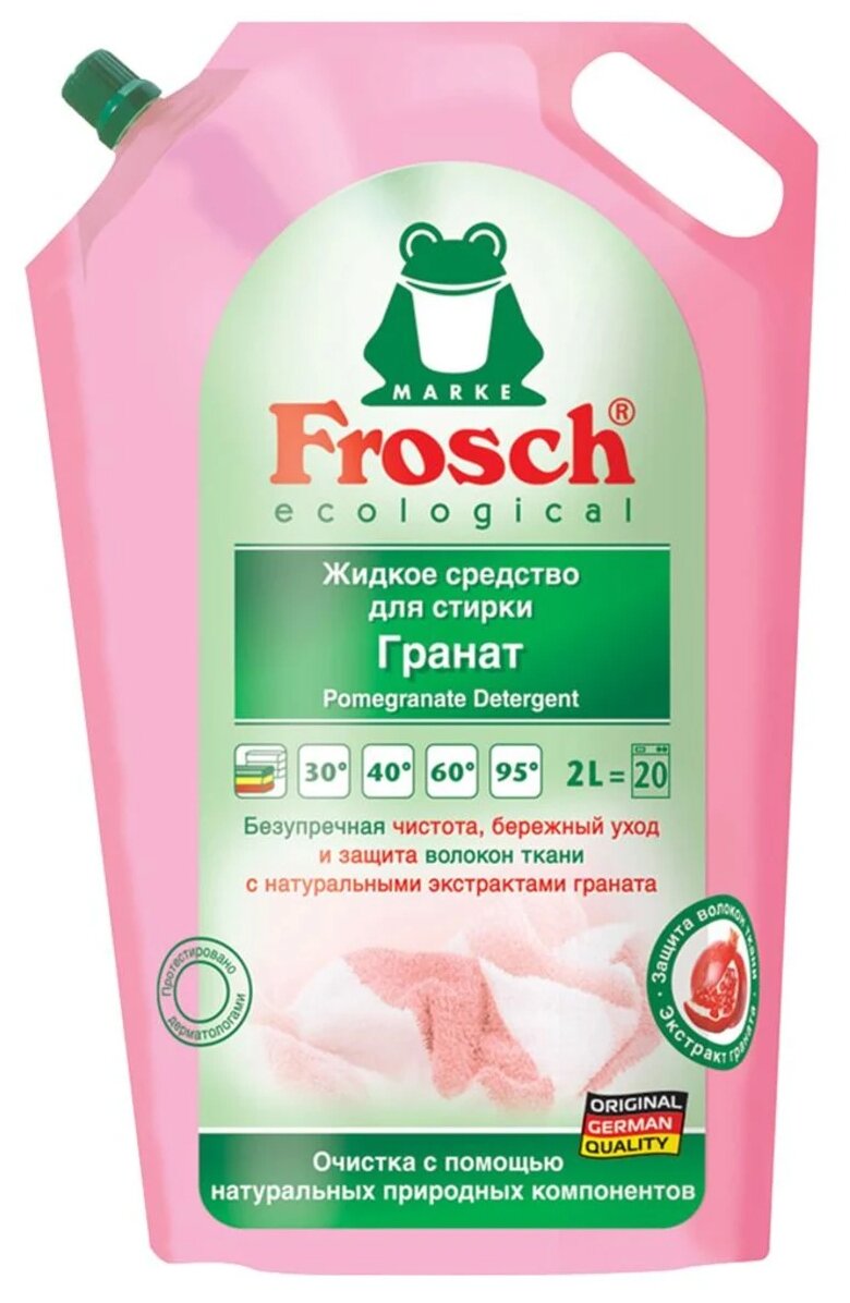 Frosch Жидкое средство для стирки гранат, 2 л.