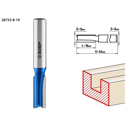ЗУБР 8x19мм, хвостовик 8мм, фреза пазовая прямая