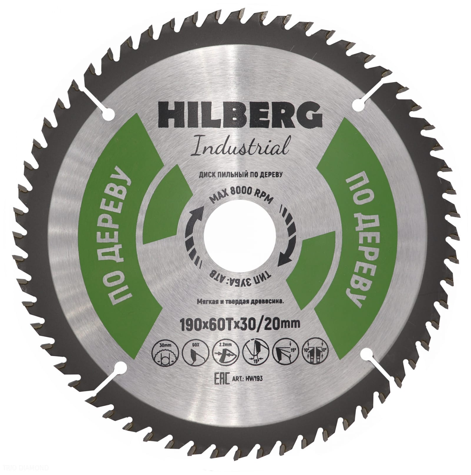 Диск пильный Hilberg Industrial Дерево 190*20*60Т HW197 - фотография № 1