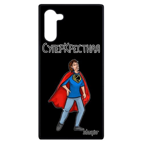 фото Яркий чехол для мобильного // galaxy note 10 // "суперкрестная" крестины семья, utaupia, черный