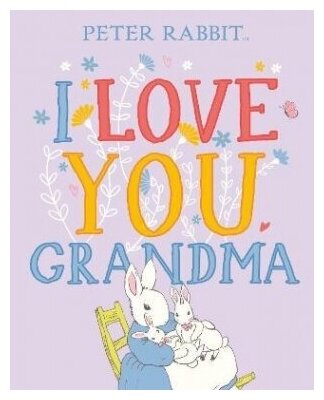 I Love You Grandma (Поттер Беатрис) - фото №1