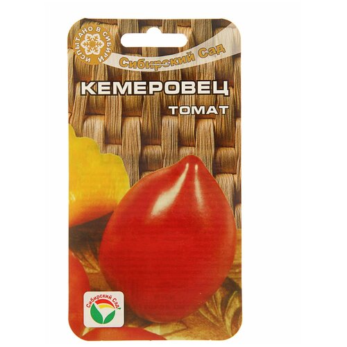 Семена Томат Кемеровец, среднеранний, 20 шт семена томат кемеровец среднеранний 20 шт