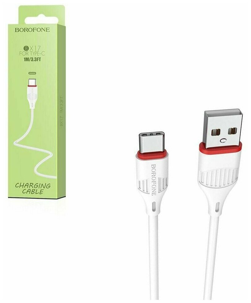 Кабель USB - Type-C Borofone BX17 Enjoy, 1.0м, цвет белый