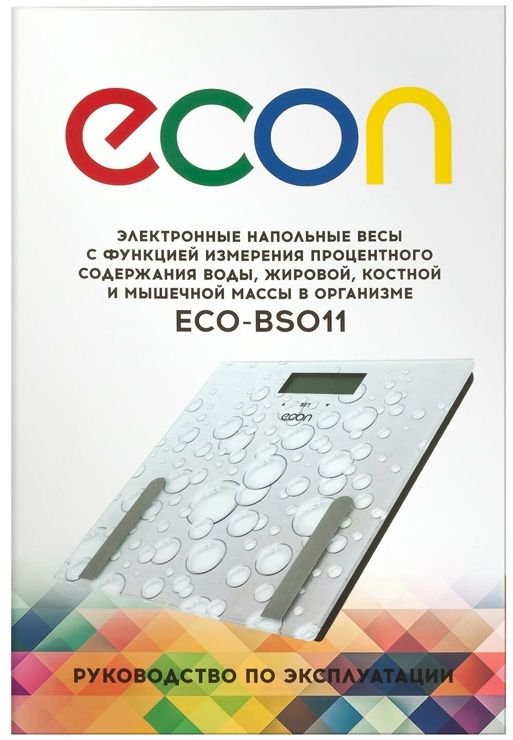 Напольные весы econ ECO-BS011 - фотография № 6