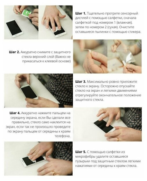 Защитное стекло 0,3мм (прозрачное не полное покрытие) Samsung A51/А52/S20FE/Самсунг А51 А52 С20ФЕ стекло — фото 1