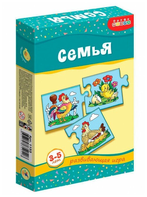 Мини игры. Семья., Дрофа-Медиа