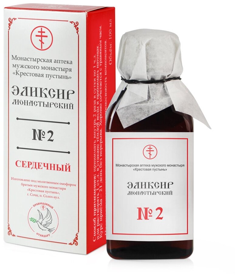 Эликсир Солнце монастырский №2 "Сердечный" (Крестовая пустынь), 140 г, 100 мл