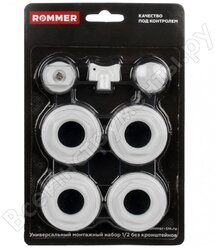 Комплект для подключения радиатора ROMMER (7 в 1) - 1/2" (цвет белый RAL9016)
