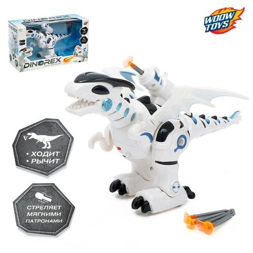 Робот Woow Toys Dinorex Тиранобот 4388180, белый