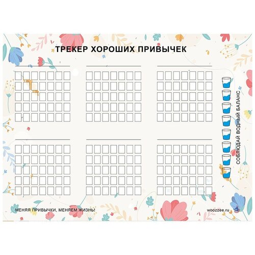 Магнитный планер А3 