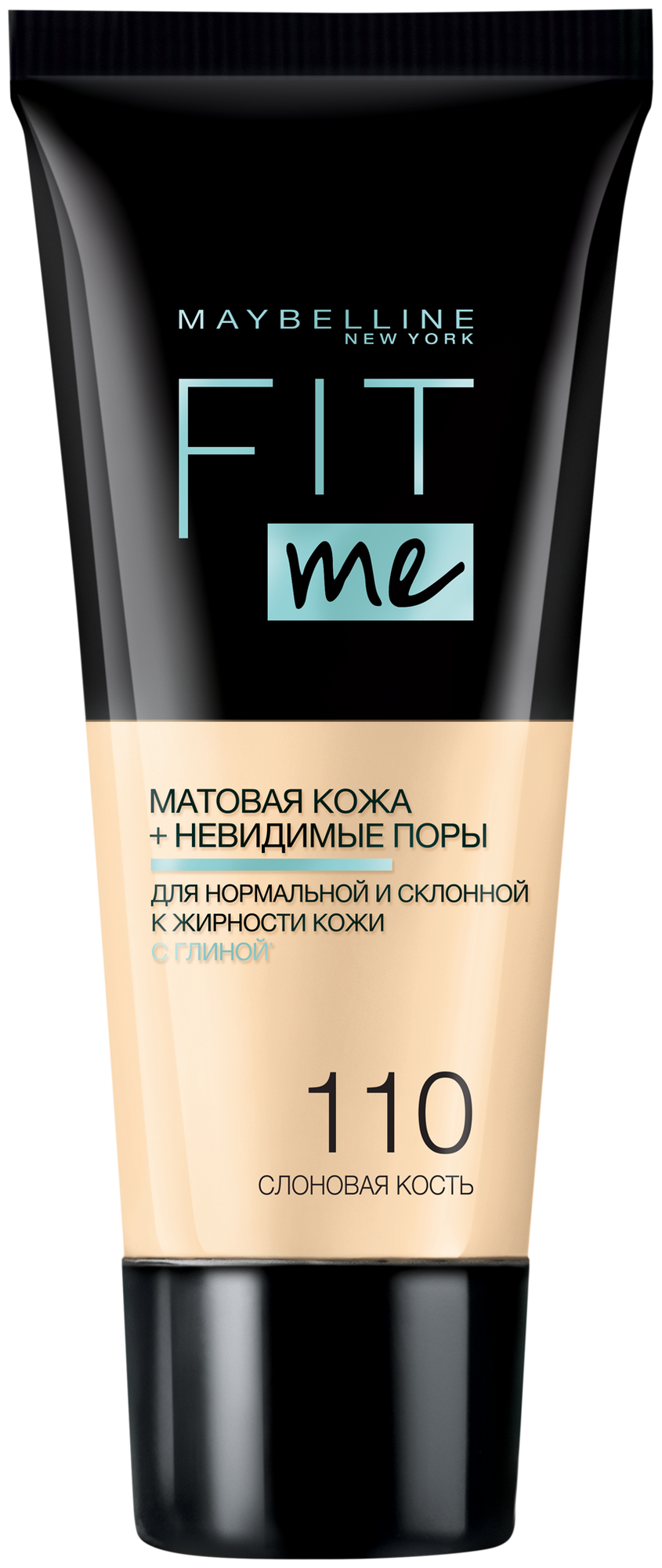 Мэйбелин Фит Ми / Maybelline Fit Me Тональный крем 110 Слоновая Кость 30 мл