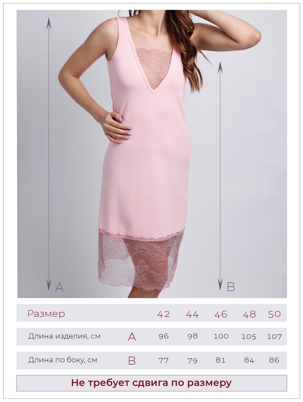 Ночная сорочка кружевная хлопок Mon Plaisir, арт. 8834313, розовый, размер 44 - фотография № 6