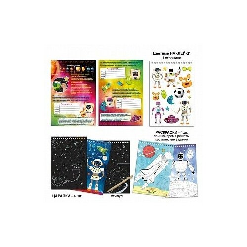 фото Набор для творчества "скетчбук. космороботы галактики андроника" origami