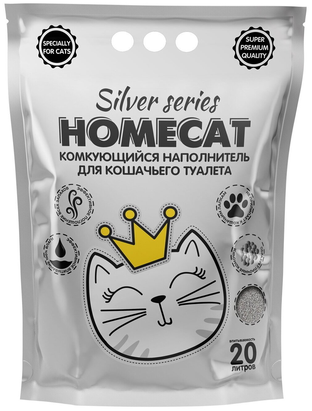 Наполнитель Homecat Silver Series премиум комкующийся для кошек (5 кг (20 л))