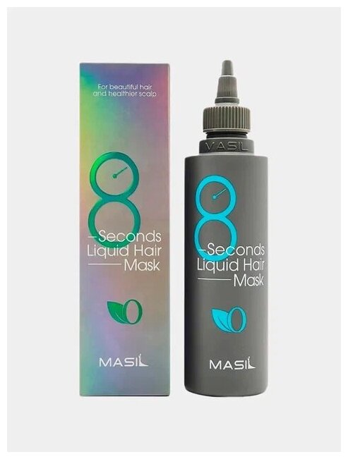 Экспресс-маска для объема волос Masil 8 Seconds Liquid Hair Mask 200ml