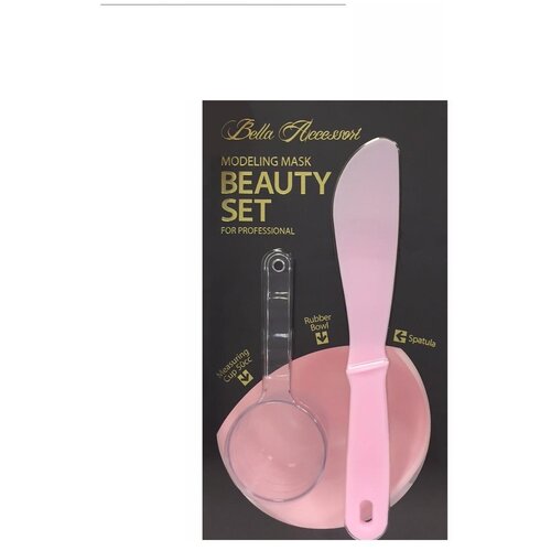 anskin tools набор косметических чаш bella accesorries beauty set red 2 штуки Набор аксессуаров для альгинатных масок, Anskin Beauty Set, 3 предмета