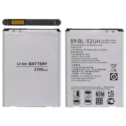 фото Аккумулятор для lg l70 d325 fixiton