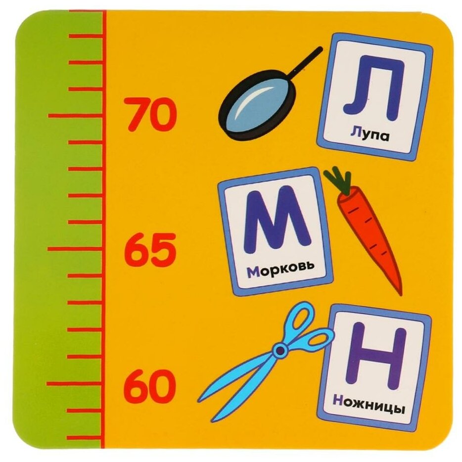 Ростомер Умные игры Три кота Я расту Азбука Умка - фото №2