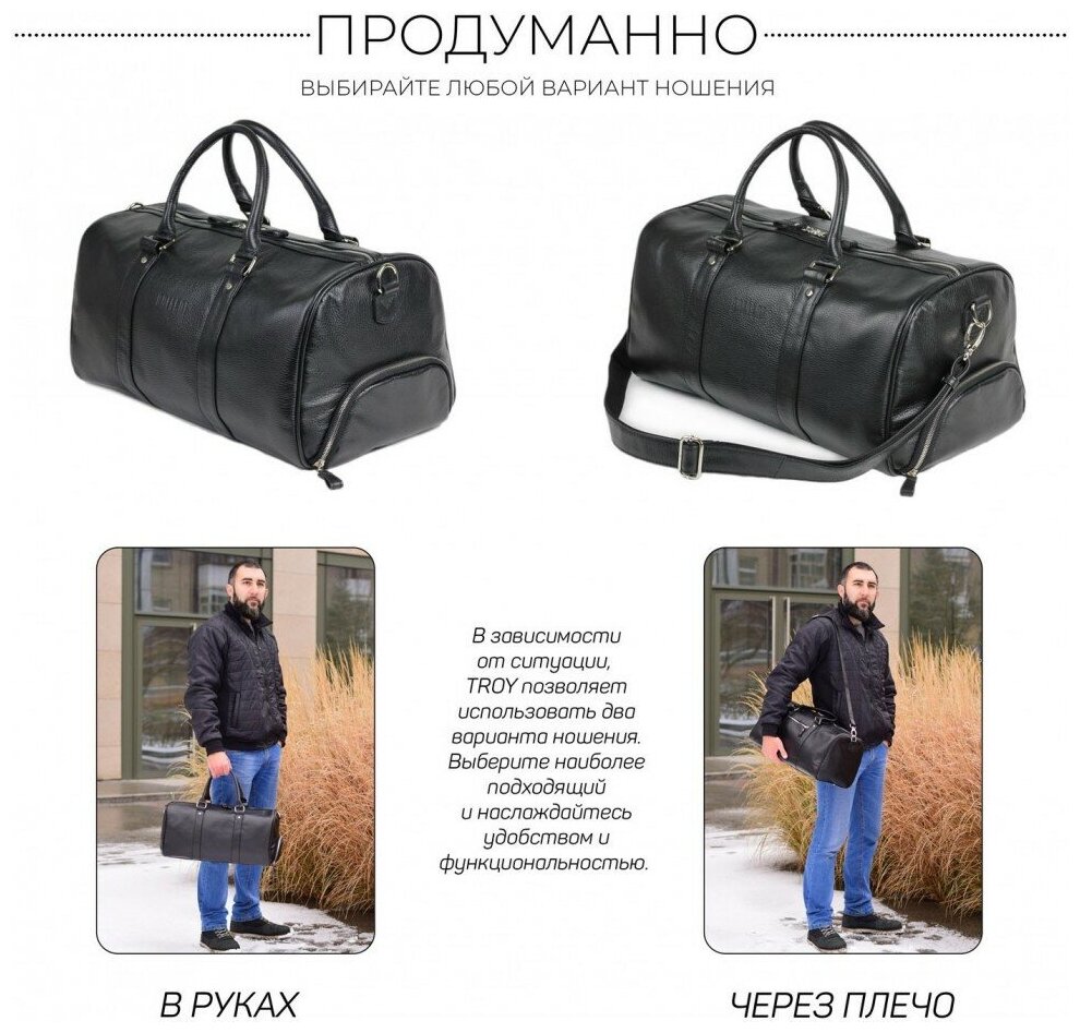Дорожно-спортивная сумка BRIALDI Troy (Троя) relief black - фотография № 5