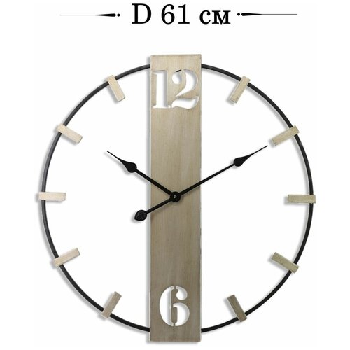 ID Interio / Часы настенные/ часы интерьерные/ часы большие/ часы металлические/ стиль Лофт/ дизайн интерьера