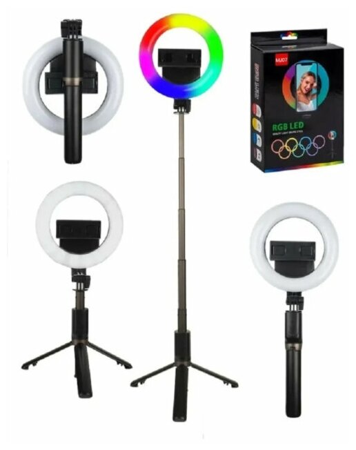 Монопод-трипод Selfie Stick MJ07 с кольцевой RGB лампой 16 см с регулируемым штативом 85 см и Bluetooth пультом, черный