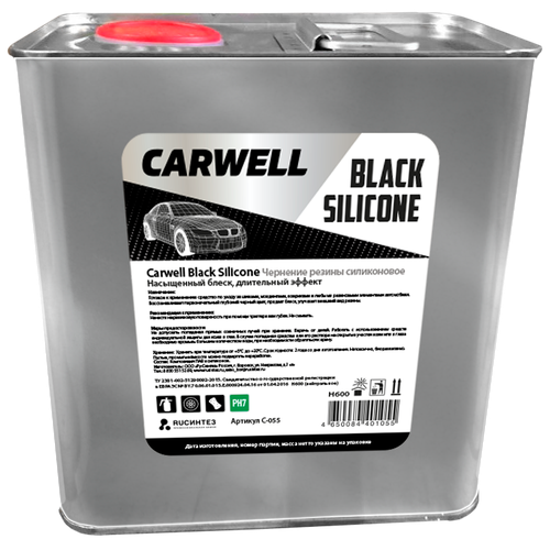 Чернение резины силиконовое CARWELL BLACK SILICON (5 л.)