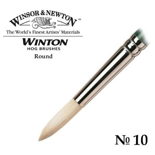 фото Кисть winsor&newton кисть щетина круглая №10 winsor&newton winton round winsor & newton