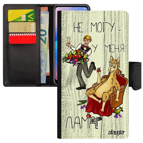 фото Ударопрочный чехол-книжка на телефон // xiaomi mi 8 lite // "не могу - у меня лама!" крутой комикс, utaupia, светло-серый