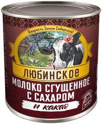 Молоко сгущ. с сах. и какао 5%, ж/б 380г, Любинское