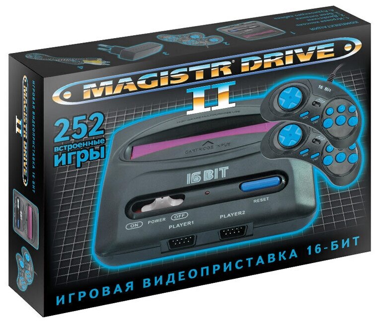 Игровая приставка Magistr Drive 2 lit 252 игры