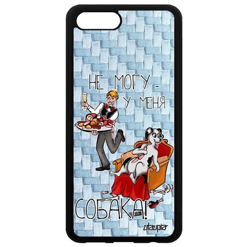 фото Защитный чехол на мобильный // honor v10 / view 10 // "не могу - у меня собака!" прикольный пародия, utaupia, голубой