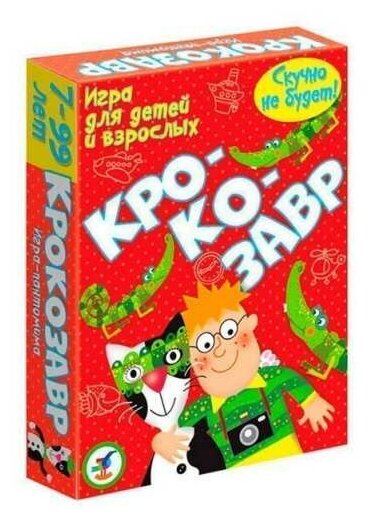 Игра настольная карточная Крокозавр 3234