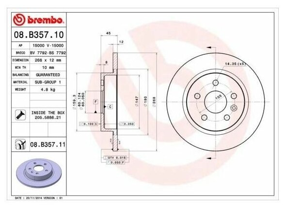 Диск тормозной задний невентилируемый 268мм, BREMBO 08B35710