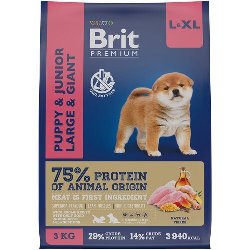 Сухой корм для щенков и молодых собак Brit Premium, курица 1 уп. х 3 кг эвалар витамин с 1200 мг
