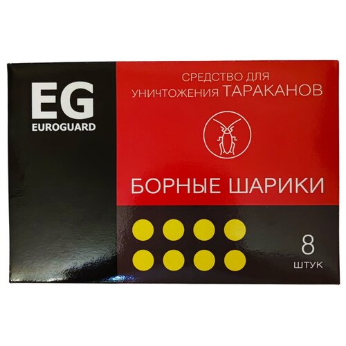 Борные шарики от тараканов EUROGUARD