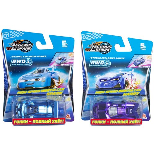 Легенды Спарка.Игровой набор машины Спарк, Гарри. TM Legends of Spark