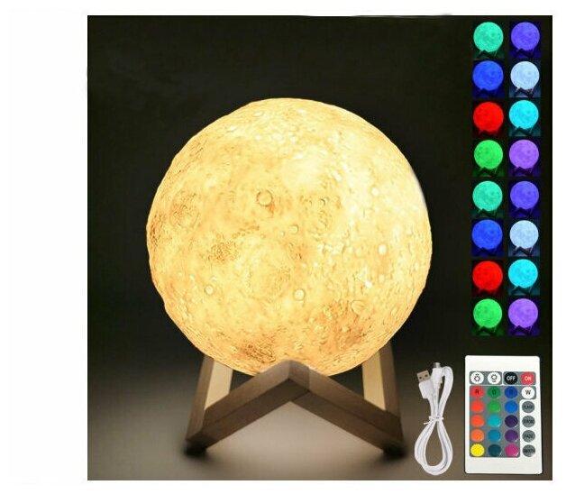 Светильник-ночник 3D-шар Луна на деревянной подставке с пультом управления, 15 см - фотография № 1