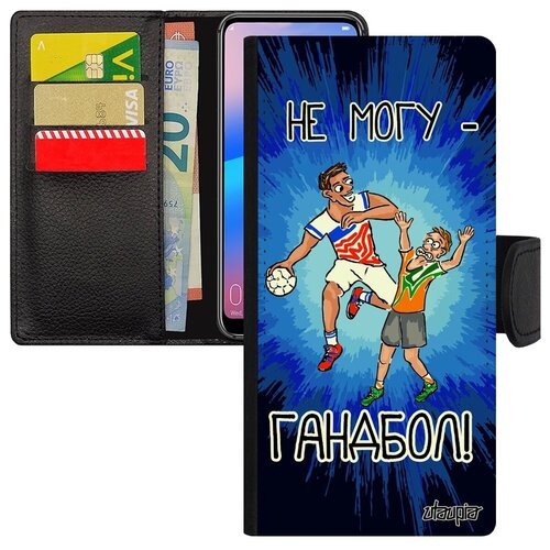 фото Противоударный чехол книжка для мобильного // galaxy a12 // "не могу - у меня гандбол!" шутка принт, utaupia, синий