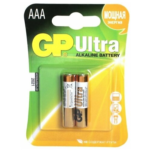 Батарея GP Ultra Alkaline 24AU LR03 AAA (2шт. уп) GP 24AU-2CR2 ULTRA