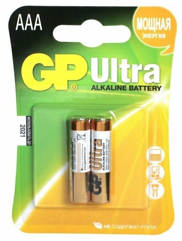 Батарея GP Ultra Alkaline 24AU LR03 AAA (2шт. уп) GP 24AU-2CR2 ULTRA