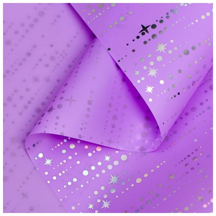Пленка для цветов "Падающие звезды", 58 см х 5 м светло фиолетовый 4951257