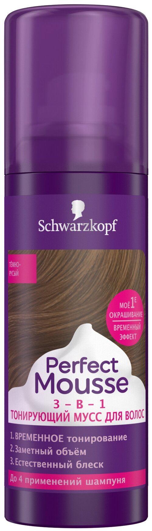 Schwarzkopf Тонирующий мусс Perfect Mousse, темно-русый, 120 мл