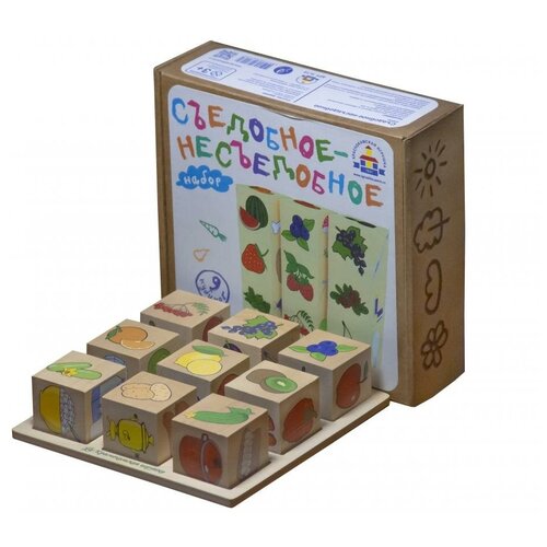 Деревянная игра Краснокамская игрушка Съедобное-Несъедобное (Н-15) деревянные игрушки краснокамская игрушка логическая игра съедобное несъедобное