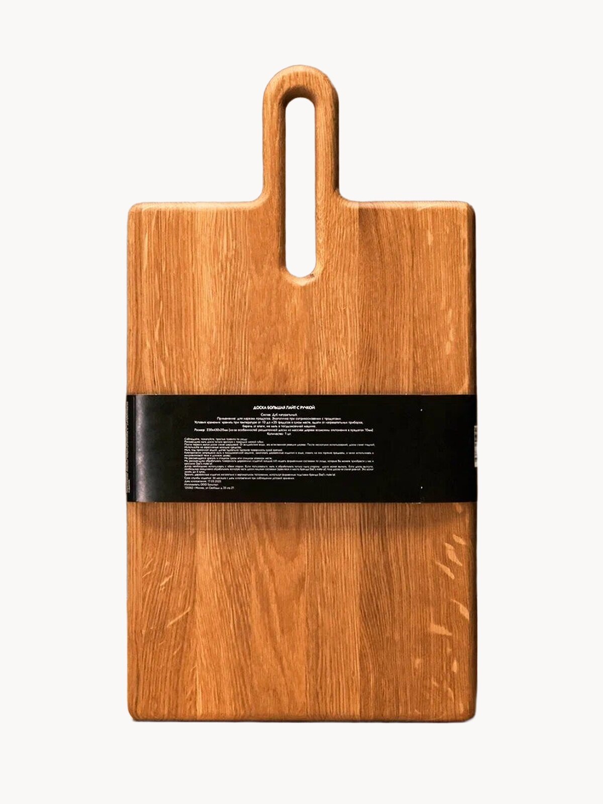 Разделочная доска с ручкой большая Dad's material Лайт